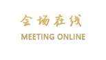 北京广济邻四合院精品酒店